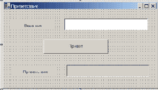 Проект WindowsHello