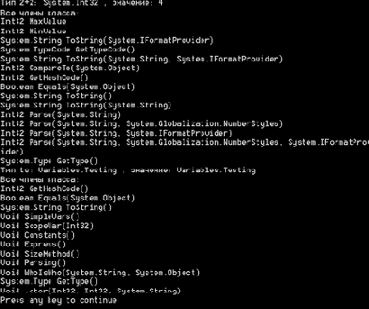 Коротко прокомментирую эту процедуру. Вначале