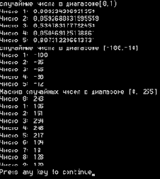 Класс Random и его функции
