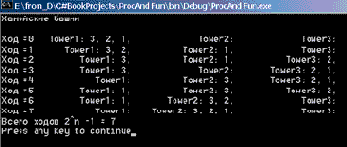 Рекурсивное решение задачи