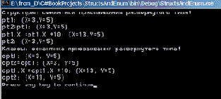 Еще раз о двух семантиках присваивания
