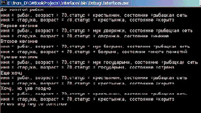 Класс с атрибутом сериализации