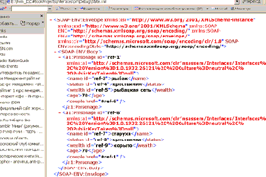 Класс с атрибутом сериализации