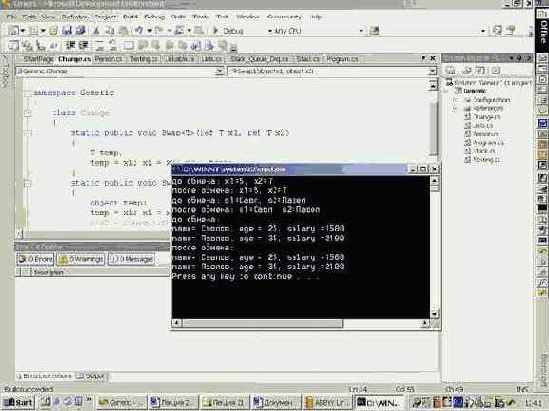 Класс с универсальными методами