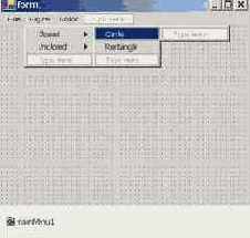Создание меню в режиме проектирования