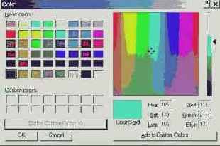 Создание меню в режиме проектирования