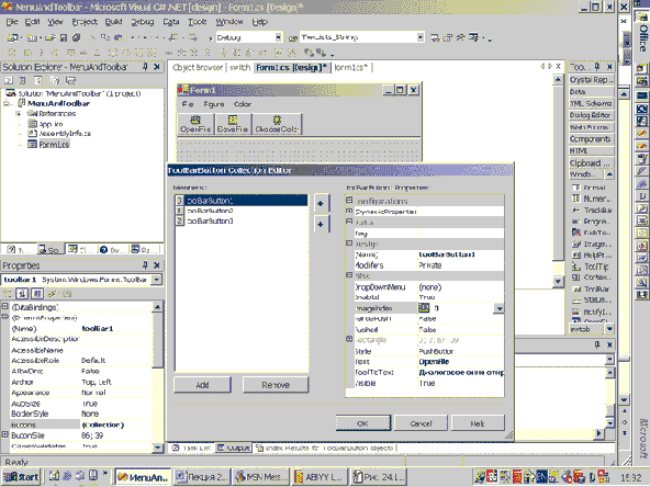 Создание инструментальной панели с командными кнопками