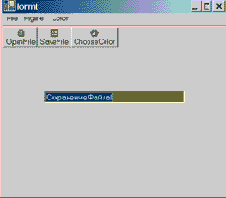Создание инструментальной панели с командными кнопками