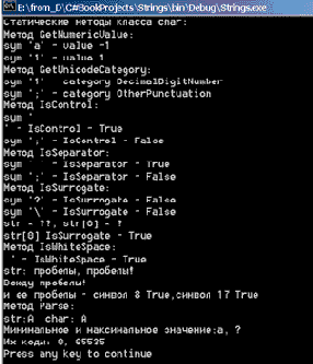 ����� char