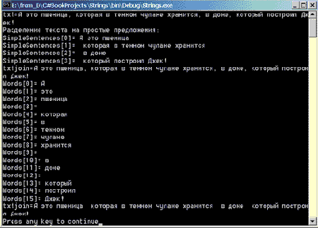 ������ Join � Split