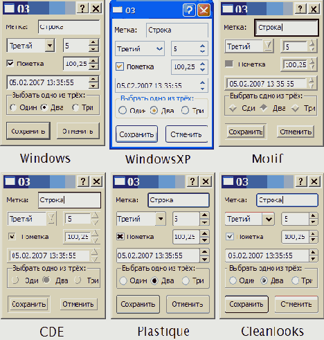 ���������� ��������� � ������ resizeEvent (���� examples-qt/03/03.cpp)
