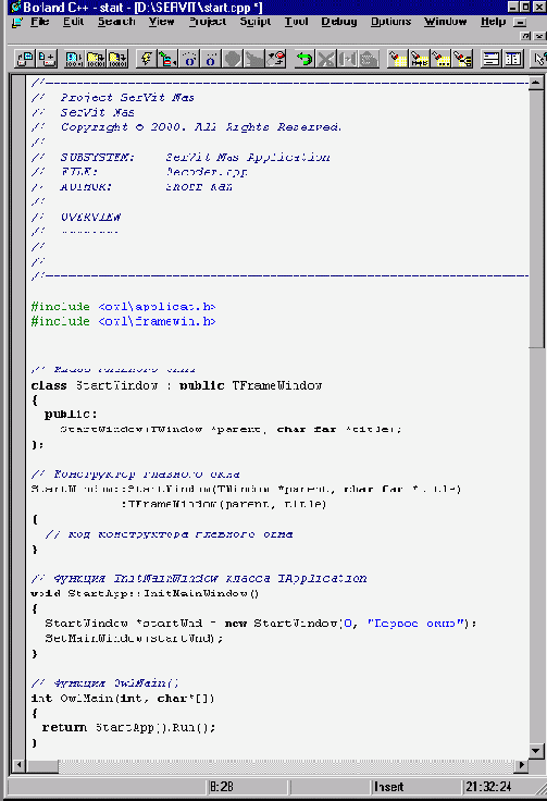 ����������������. Borland C++ 5.02 ���������������� �������� ����.