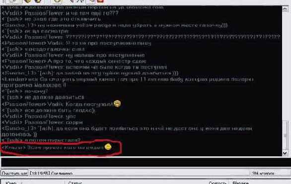 ���� ���� � ���� �������.