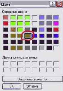 ���� ���� � ���� �������.