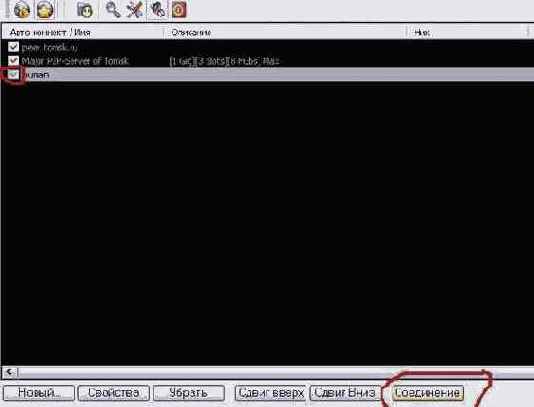 �������������� ������ �����: