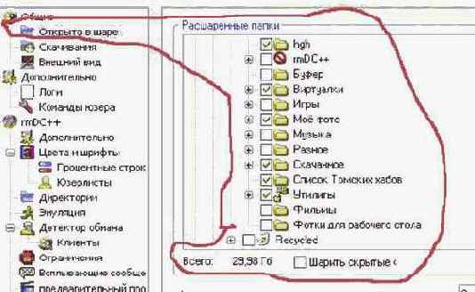 �������� ������� � ����� ������.