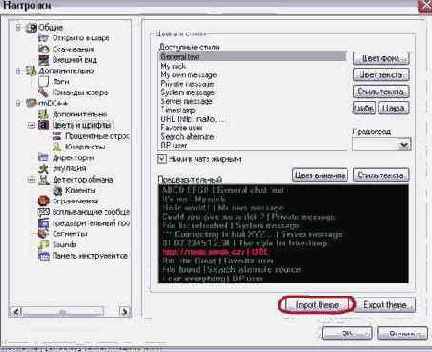 ���� ���� � ���� �������.