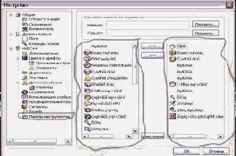 ��������� �������� ���� rmDC++.