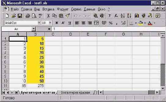 ��������� �������� ������ �������� �������������