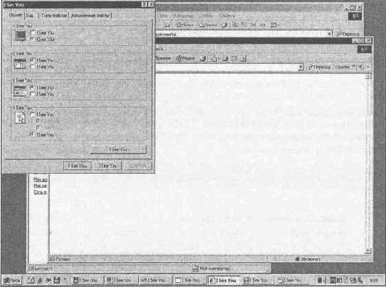  ������ � ������ ������