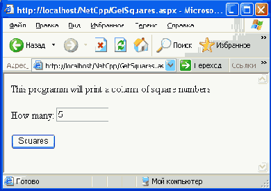 ����� HttpRequest
