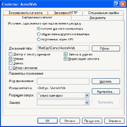 �������� ������