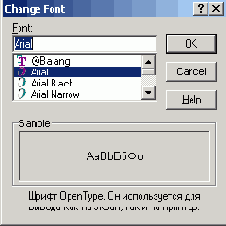 Для правильного отображения данных
