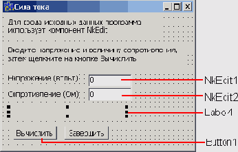 Форма приложения