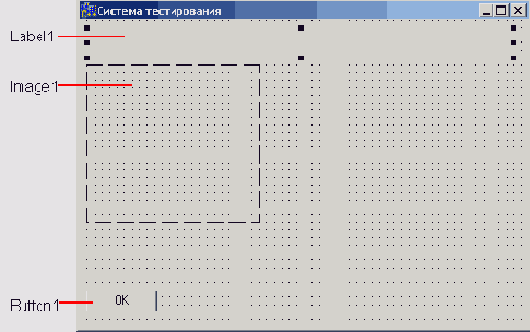 Форма программы тестирования
