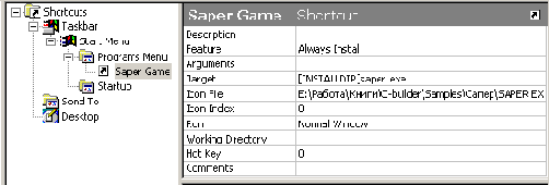 Ярлык создан теперь можно выполнить его настройку