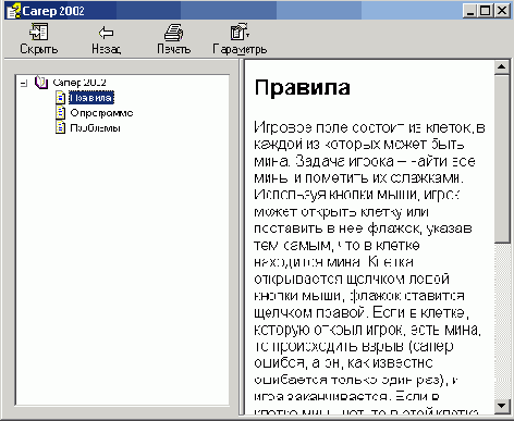 Современный в интернетстиле способ