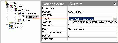 Выбор файла для которого создается ярлык