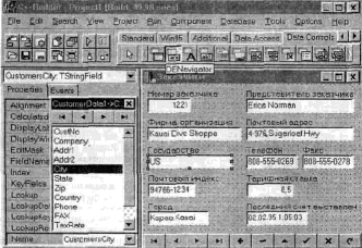 ���������� ������� Data Access
