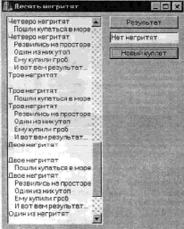 C++BUILDER: ������ �����