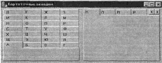 ����������� ���������� ���������� ����������