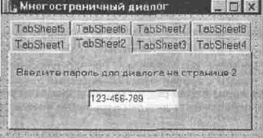 ����������� ���������� ���������� ����������