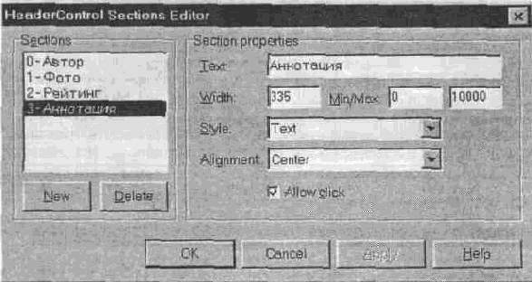 ����������� ���������� ���������� ����������