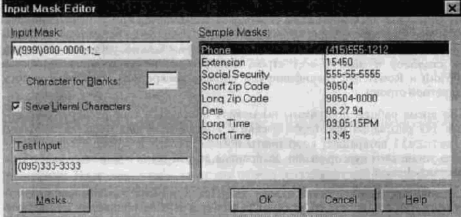 ����������� ���������� ���������� ����������