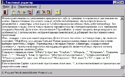 �������� ����