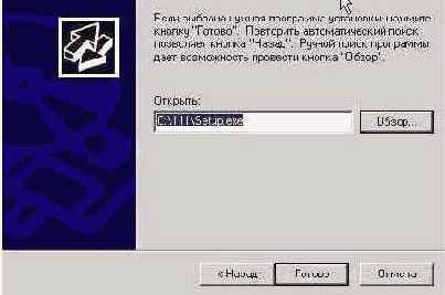 ���� �� ������������� ProSuite 2000i �������