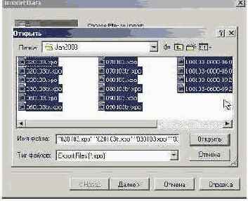 ������� ��������� 