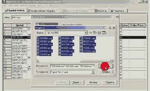 ������ ��� ����������� ������ ������� 