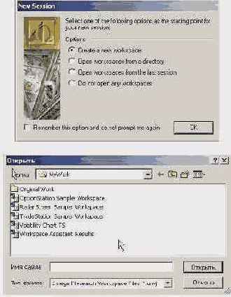 ��������� Symbol List 
