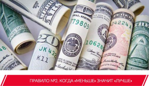 Юлия Апель - Лаифхак для трейдера