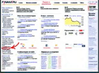 Константин Царихин - Откуда брать необходимую информацию?