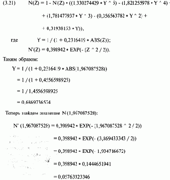 ������ ��� ������� ������ 