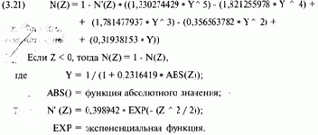 �������� �����. ������ ��� ���� 