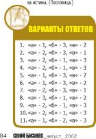 ���������� - ����