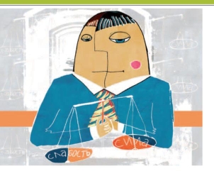 �������� ������ - ������� ������ �� ���� ��������