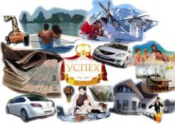 Ольга Хазиева - Секреты позитивного мышления